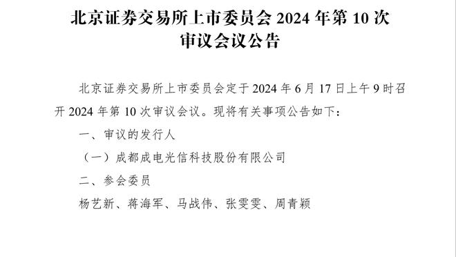 开云官方登录入口网页版下载截图0